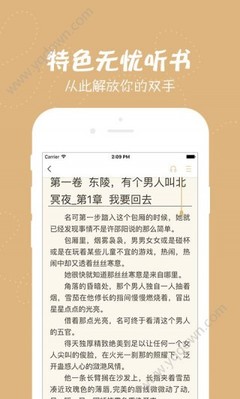 关于菲律宾移民局的业务办理范围的概括 华商为您扫盲