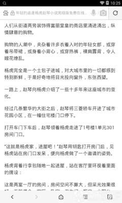 法定假日注意事项：11月30日以这位菲律宾英雄命名！